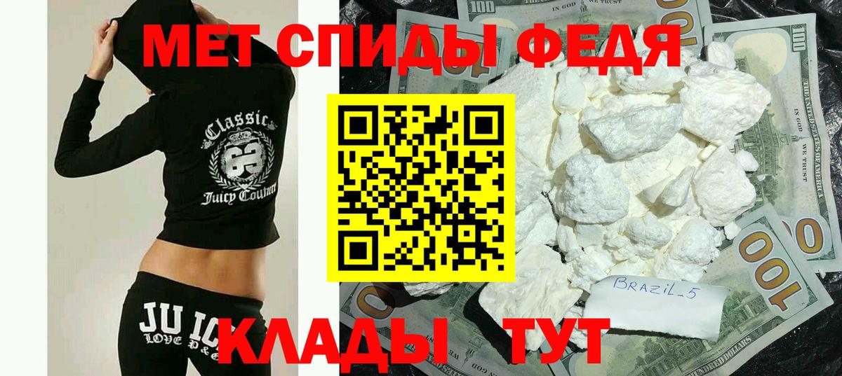 Amphetamine 98% Знаменск