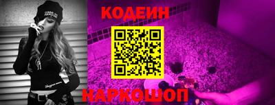 меф Ливны