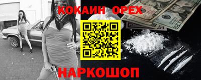 меф Ливны
