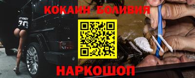 мяу мяу кристалл Ликино-Дулёво