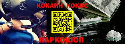 мефедрон Лесосибирск