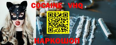мяу мяу кристалл Ликино-Дулёво