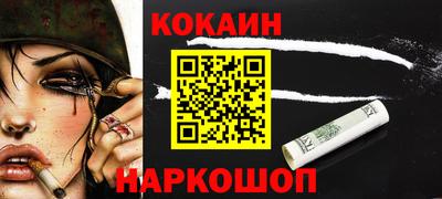 меф Ливны