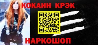 меф Ливны