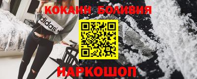 мяу мяу кристалл Ликино-Дулёво