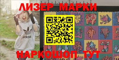 мяу мяу кристалл Ликино-Дулёво