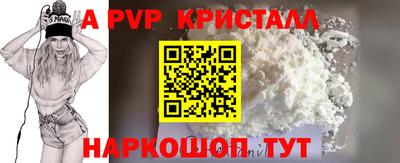 мефедрон Лесосибирск