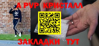 мяу мяу кристалл Ликино-Дулёво