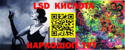 мефедрон Лесосибирск