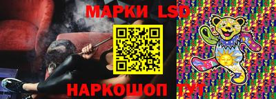 мефедрон Лесосибирск