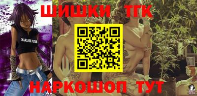 меф Ливны