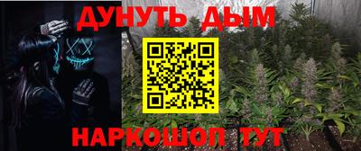 мяу мяу кристалл Ликино-Дулёво