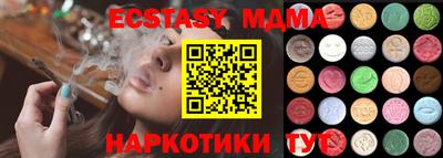 меф Ливны