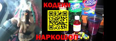 мефедрон Лесосибирск
