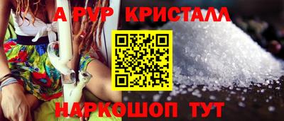 меф Ливны