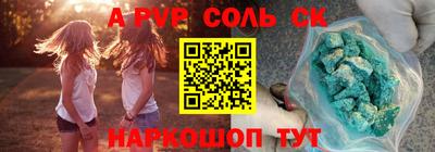 мефедрон Лесосибирск