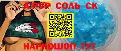мефедрон Лесосибирск