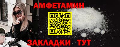 мефедрон Лесосибирск