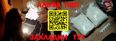 меф Ливны