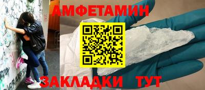 меф Ливны