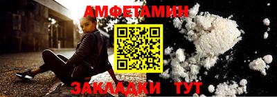 мяу мяу кристалл Ликино-Дулёво