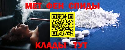 мефедрон Лесосибирск