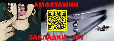 мяу мяу кристалл Ликино-Дулёво