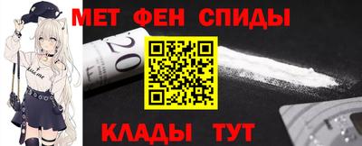 меф Ливны