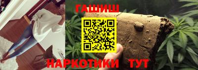 меф Ливны