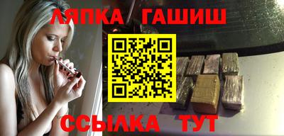 мефедрон Лесосибирск