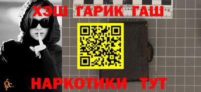 мефедрон Лесосибирск