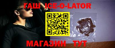 меф Ливны