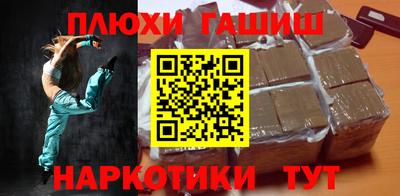 меф Ливны