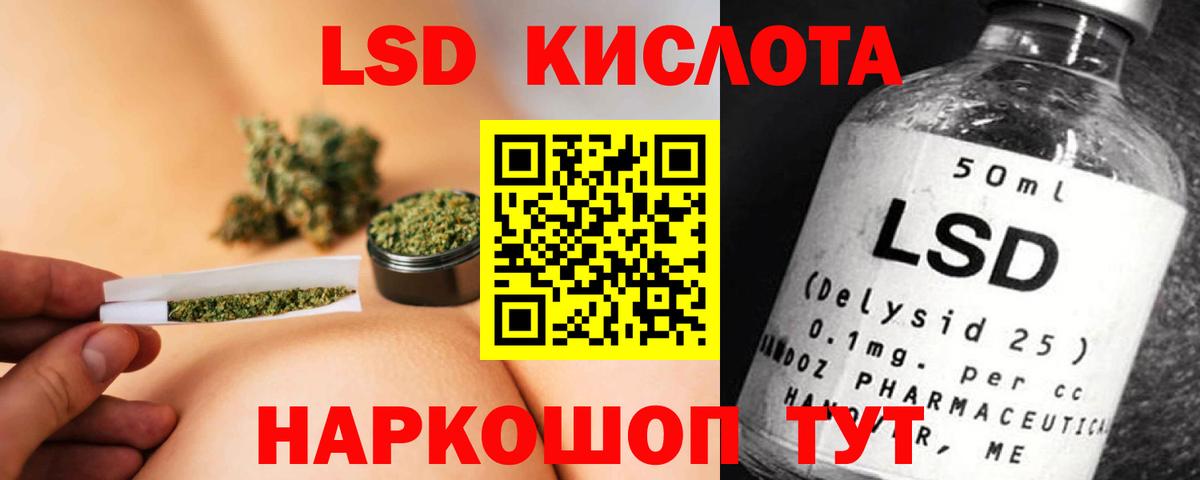 LSD-25 экстази кислота  Вход с VPN  Лсд 25 экстази  Знаменск  Лсд 25 экстази ecstasy 