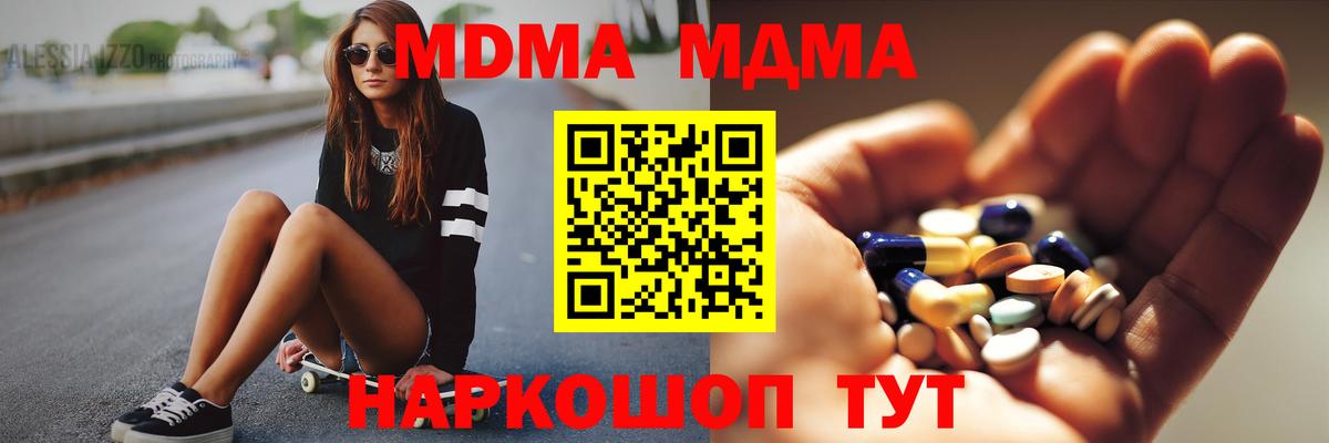 МЕТАМФЕТАМИН Знаменск