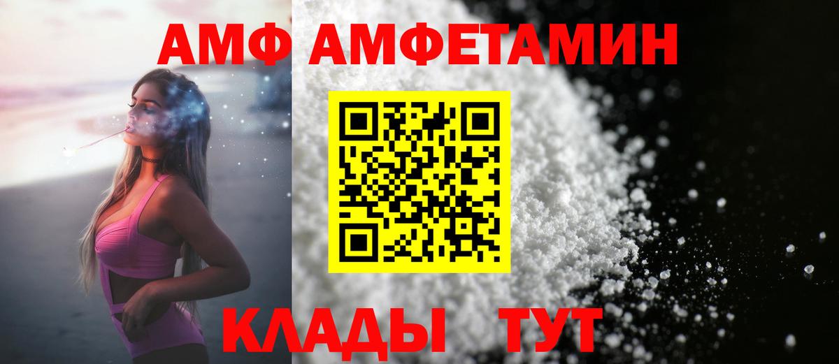 Знаменск  Метамфетамин мет  Вход с VPN 
