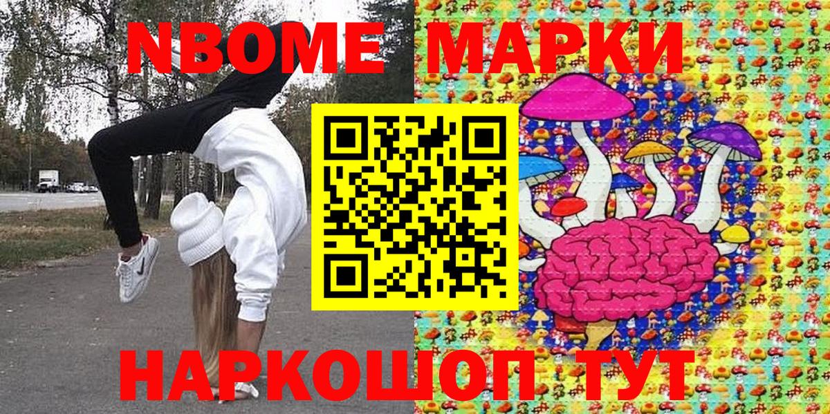 Марихуана  ГАШИШ  Кокаин  Знаменск  Меф МЯУ МЯУ   Вход с VPN  Марихуана 